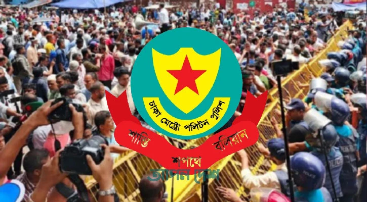 রাজধানীর গুরুত্বপূর্ণ এলাকায় সভা-সমাবেশ নিষিদ্ধ