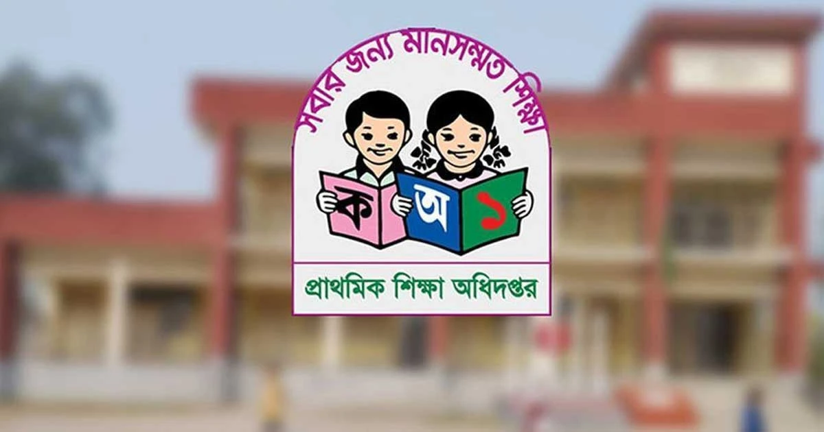 ১১তম গ্রেডের আশ্বাস, শিক্ষকদের বেতন কত হবে?