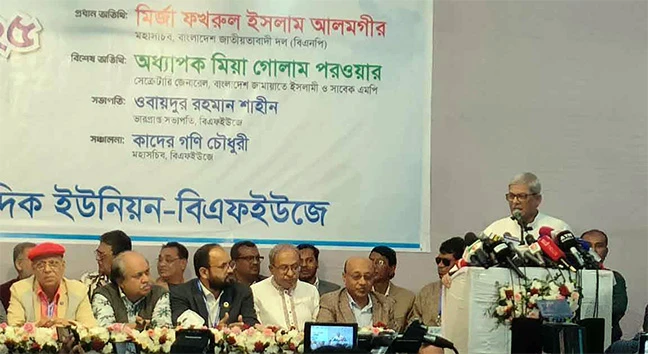 ভিন্ন মতকে শত্রু দেখার প্রবণতা থেকে বিরত থাকার আহ্বান  মির্জা ফখরুলের