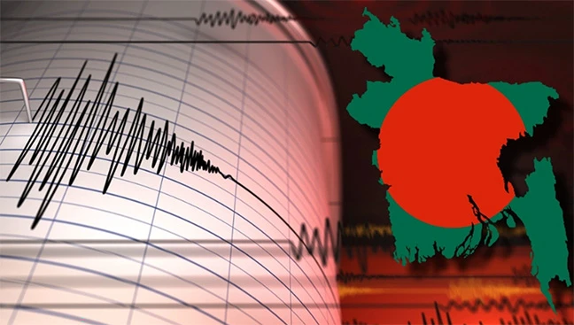 আজকের এই দিনেই কেঁপে উঠেছিল চট্টগ্রাম, মারা যায় ২৩ জন