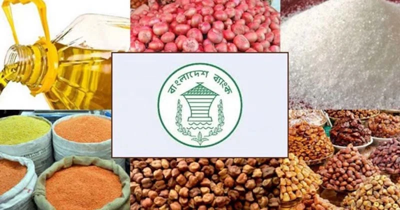 মূল্যস্ফীতি নিয়ন্ত্রণে রমজান আমদানিতে সহজ নীতি ঘোষণা বাংলাদেশ ব্যাংকের