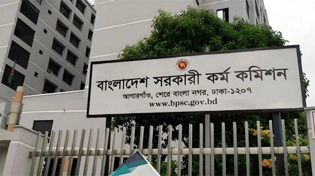 ৫০তম বিসিএসের বিজ্ঞপ্তি প্রকাশ, ১৭৫৫ পদে আবেদন শুরু ৪ ডিসেম্বর