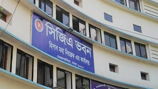 নতুন নির্দেশনা: সরকারি কর্মচারীদের বেতন থেকে স্বয়ংক্রিয়ভাবে কাটবে কর