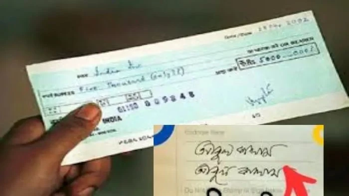 চেকের পিছনে দুটি স্বাক্ষর কেন লাগে? জানুন ব্যাংকিংয়ের গুরুত্বপূর্ণ একটি নিয়ম