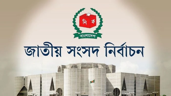 যেভাবে তত্ত্বাবধায়ক সরকার ব্যবস্থার শুরু