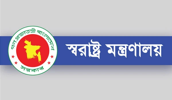 কার্যক্রম নিষিদ্ধ আ.লীগের কর্মসূচি ঠেকাতে বিশেষ বৈঠক, যেসব সিদ্ধান্ত এলো