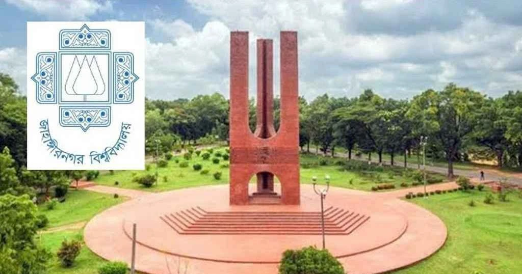 চ্যাটজিপিটির সাহায্যে জাবির ‘ডি’ ইউনিটে চান্স, ‘এ’ ইউনিটের পরীক্ষায় ধরা খেলেন শিক্ষার্থী