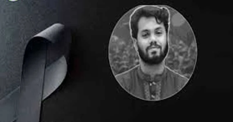 ওসমান হাদির মৃত্যুতে আজ সারাদেশে রাষ্ট্রীয় শোক