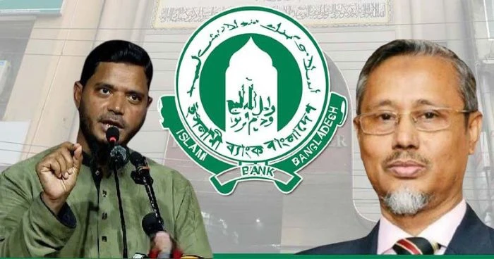 জুলকারনাইন সায়ের ফাঁস করলেন ইলেকশন ইঞ্জিনিয়ারিংয়ে জামায়াতের গোপন অনলাইন বৈঠকের ভিডিও (ভিডিও)