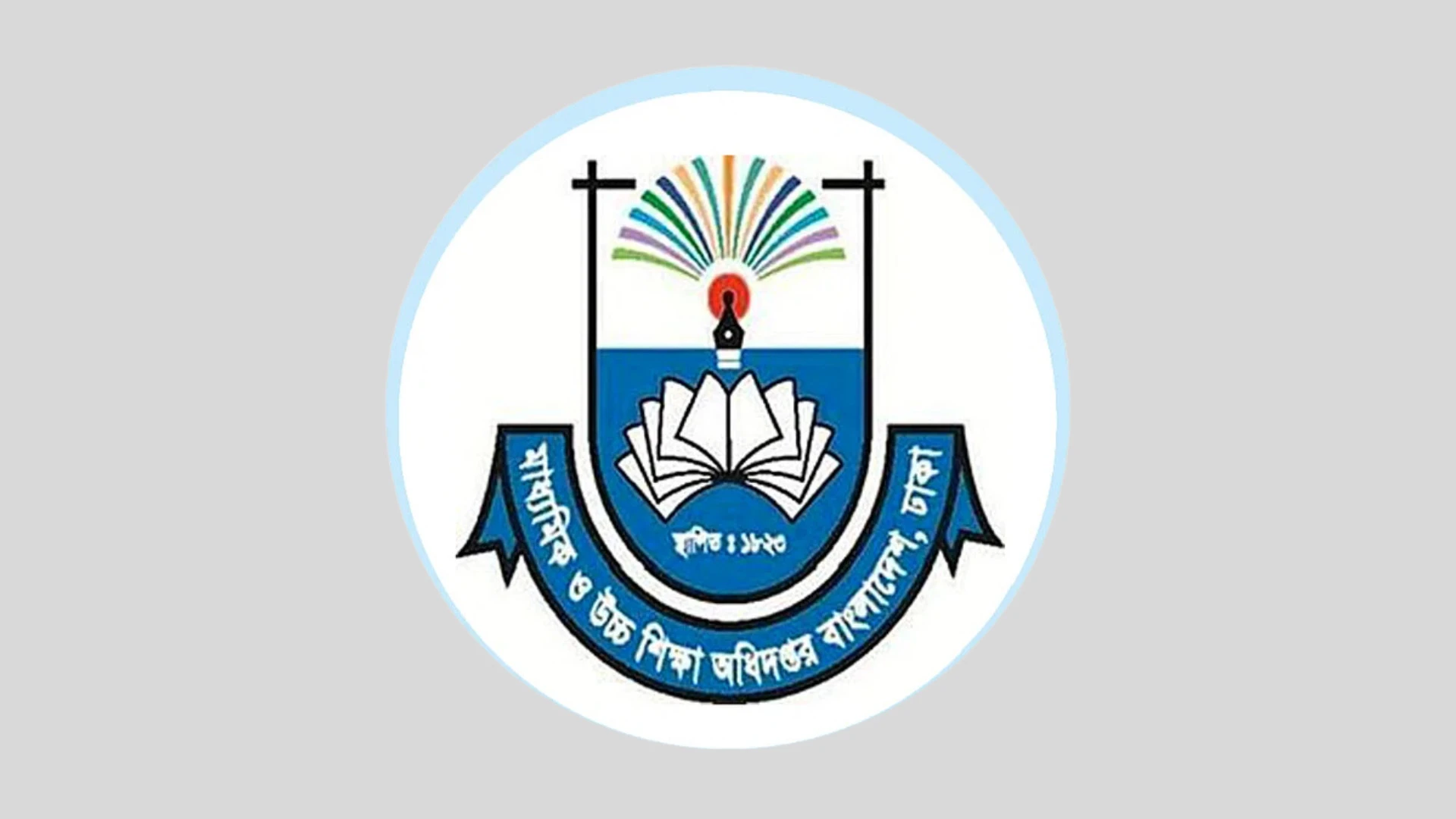 এমপিও শিক্ষকরা যে ১১ পেশায় যুক্ত হতে পারবেন না