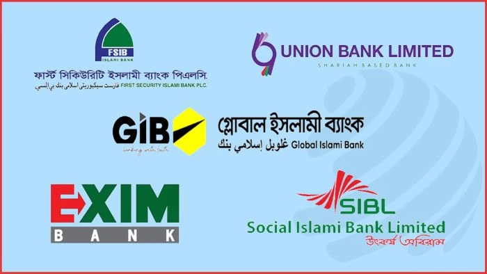 ডিসেম্বরের মধ্যে পাঁচ ব্যাংকের আমানতকারীদের আমানত ফেরত দেওয়ার নির্দেশ গভর্নরের