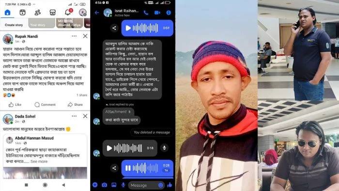 এনসিপি প্রার্থী হান্নান মাসউদকে হত্যার হুমকি, সামাজিক যোগাযোগমাধ্যমে স্ক্রিনশট ভাইরাল