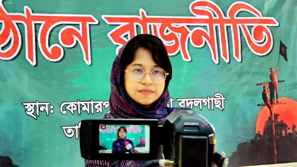 নির্বাচন থেকে সরে দাঁড়ালেন এনসিপির আরেক নেত্রী