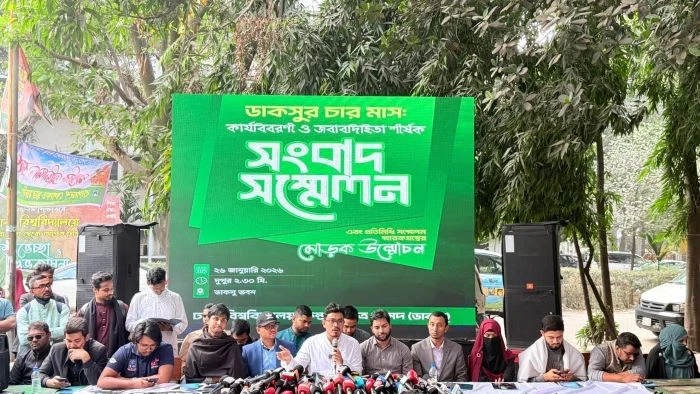 চার মাসে ডাকসুর ২২৫ উদ্যোগ, ২ বছরে কাটবে ঢাবির আবাসন সংকট: সাদিক কায়েম