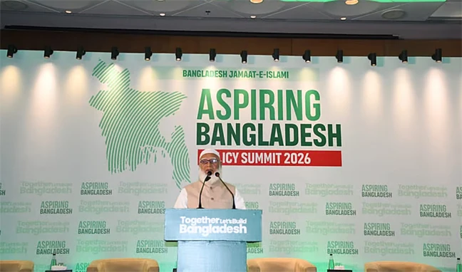 ক্ষমতায় গেলে ‘বিশ্বের সর্ববৃহৎ নারী বিশ্ববিদ্যালয়’ গড়ার ঘোষণা জামায়াতে ইসলামীর