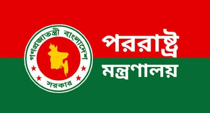 ভেনেজুয়েলার পরিস্থিতি নিয়ে বাংলাদেশের উদ্বেগ, কূটনীতি ও সংলাপের ওপর গুরুত্বারোপ