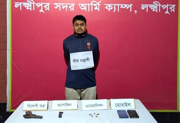 লক্ষ্মীপুরে বিদেশী পিস্তলসহ সন্ত্রাসী চিতাকে গ্রেপ্তার করেছে যৌথবাহিনী 