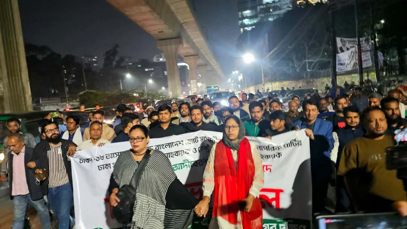 দলীয় প্রার্থীর ওপর হামলার প্রতিবাদে এনসিপির বিক্ষোভ মিছিল