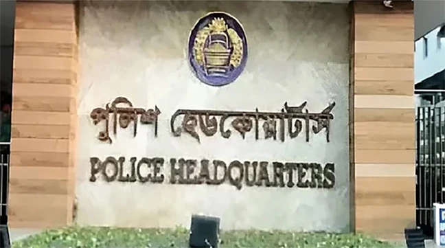 পুলিশ কর্মকর্তাদের প্রতি আইজিপির কড়া নির্দেশনা