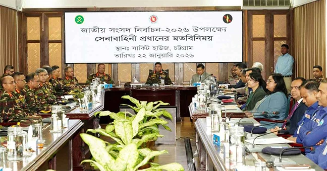 নির্বাচন সামনে রেখে মোতায়েন সেনাসদস্যদের কার্যক্রম পরিদর্শনে সেনাপ্রধান