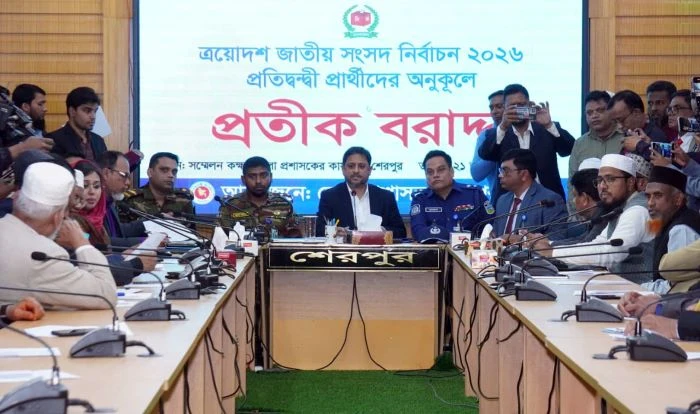 শেরপুরের ৩টি আসনে প্রার্থীদের মাঝে প্রতীক বরাদ্দ