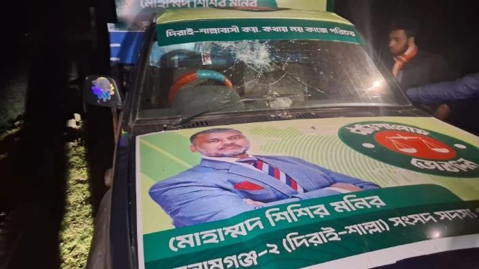 শিশির মনিরের নির্বাচনী প্রচার গাড়িতে হামলা, আহত ২