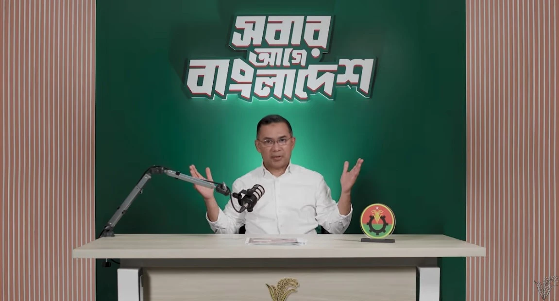 মাসে আড়াই হাজার টাকার সহায়তা, ‘ফ্যামিলি কার্ড’র বিস্তারিত তুলে ধরলেন তারেক রহমান (ভিডিও)