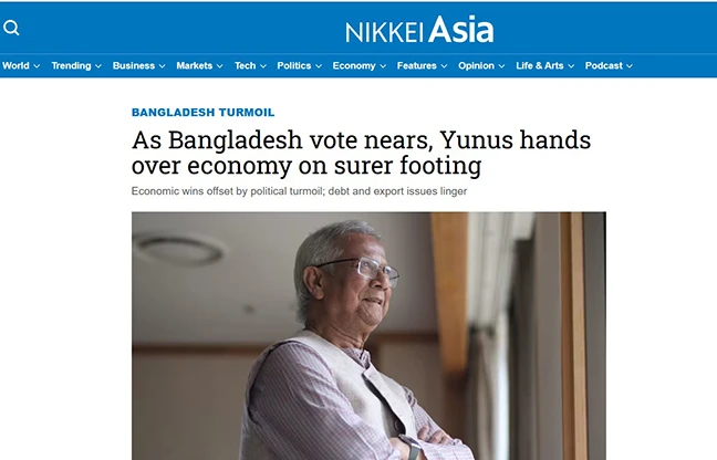 নির্বাচনের আগে ঘুরে দাঁড়ালো অর্থনীতি, প্রশংসিত ড. ইউনূসের নেতৃত্ব