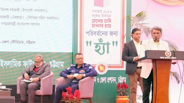 গণভোট নিয়ে পরিকল্পিত মিথ্যাচার ছড়ানো হচ্ছে : অধ্যাপক আলী রীয়াজ