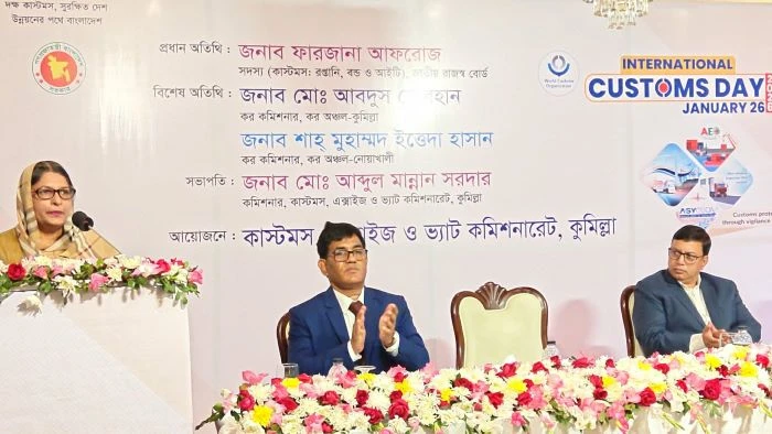বর্নাঢ্য আয়োজনে কুমিল্লায় আন্তজার্তিক কাস্টমস দিবস পালিত 