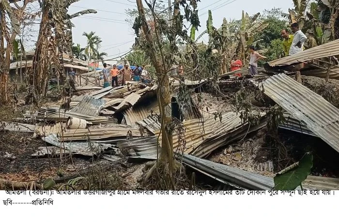 আমতলীতে প্রতিহিংসার আগুনে ৫টি দোকান পুড়ে ছাই!