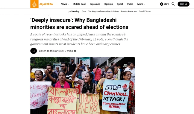 নির্বাচনের আগে বাংলাদেশের সংখ্যালঘুরা কেন শঙ্কিত?