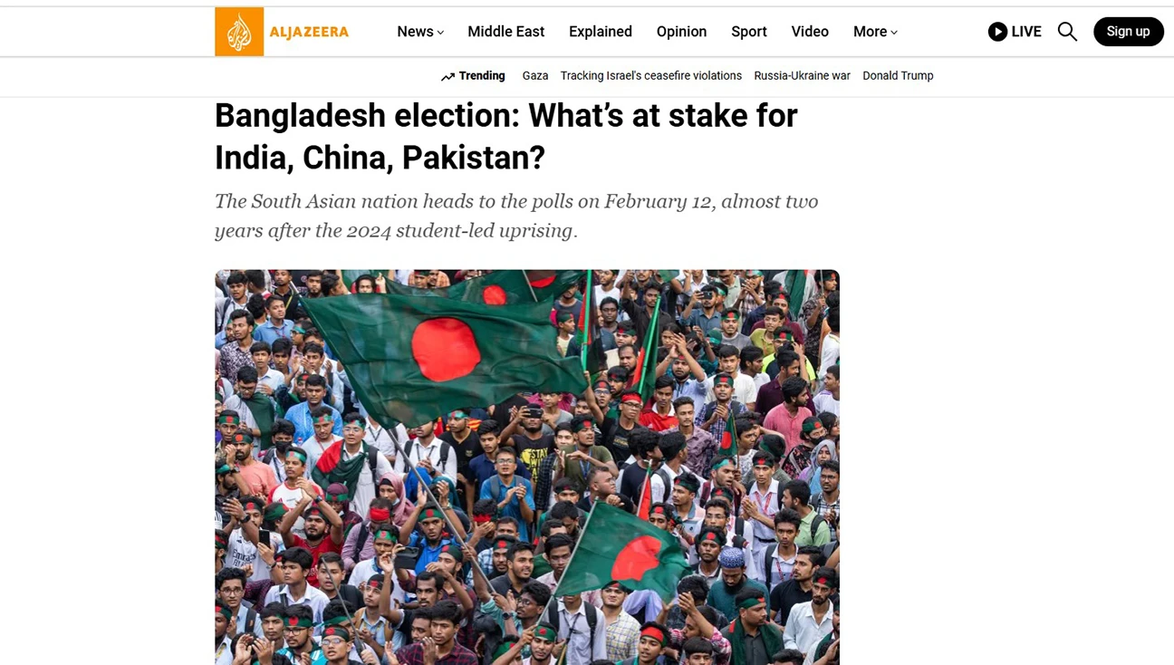 বাংলাদেশের নির্বাচন ঘিরে ত্রিমুখী হিসাব—ভারত শঙ্কিত, চীন হিসাবি, পাকিস্তান আশাবাদী