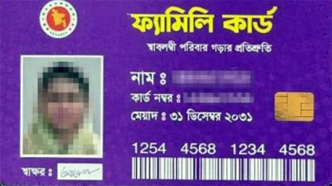নারী ক্ষমতায়নে সরকারের নতুন সামাজিক চুক্তি ‘ফ্যামিলি কার্ড’ কারা পাবেন? 