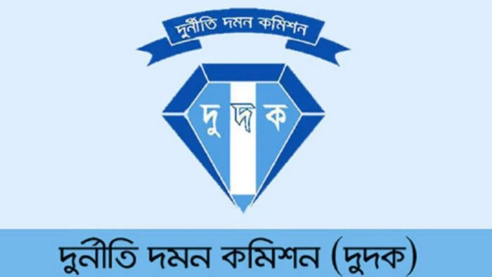 ফেব্রুয়ারিতে ১৪৩ কোটি টাকার সম্পদ জব্দ করেছে দুদক