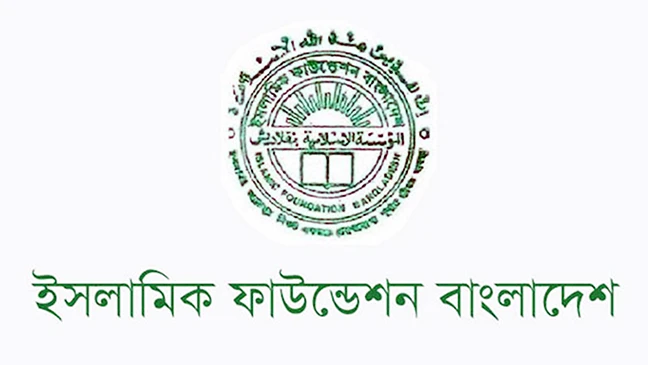 সারা দেশের মসজিদে একই পদ্ধতিতে তারাবি পড়ার নির্দেশনা, বিজ্ঞপ্তি জারি