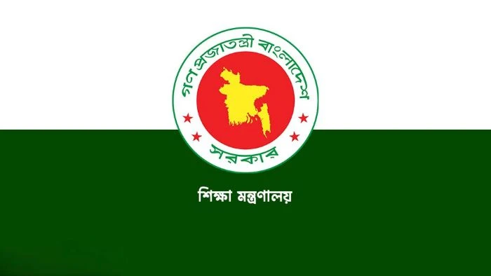 রোজায় স্কুলের ছুটি নিয়ে চূড়ান্ত সিদ্ধান্ত ঘোষণা করল শিক্ষা মন্ত্রণালয়