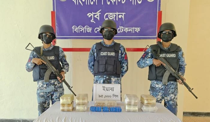 টেকনাফে ৯৫ হাজার পিস ইয়াবা জব্দ