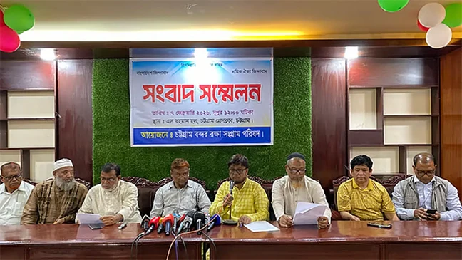 চট্টগ্রাম বন্দরে কাল থেকে লাগাতার ধর্মঘট, বহির্নোঙরেও কাজ বন্ধের ঘোষণা