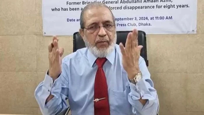 জমটুপি পরানোর আগে যাকে চিনে ফেলেন আযমী, সেই কর্মকর্তার নাম জানালেন ট্রাইব্যুনালে