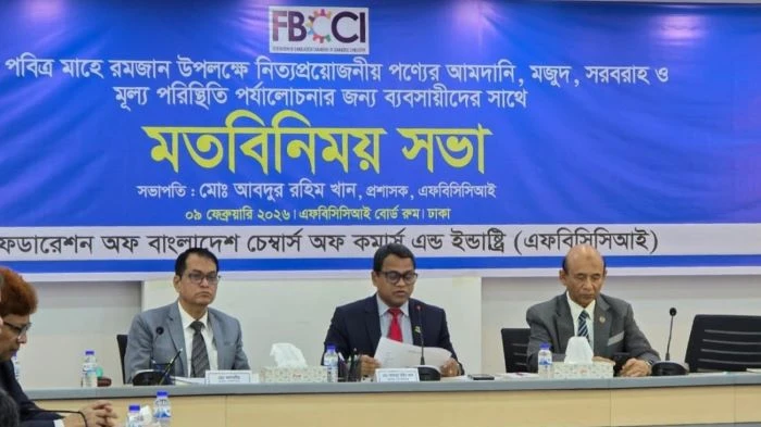 চাঁদাবাজি বন্ধে কঠোর হওয়ার বার্তা ব্যবসায়ীদের