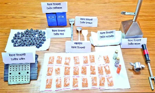 বাসার ভেতর ইয়াবা কারখানা: ট্যাবলেট তৈরির সরঞ্জামসহ যেভাবে ধরা পড়লো আসামি