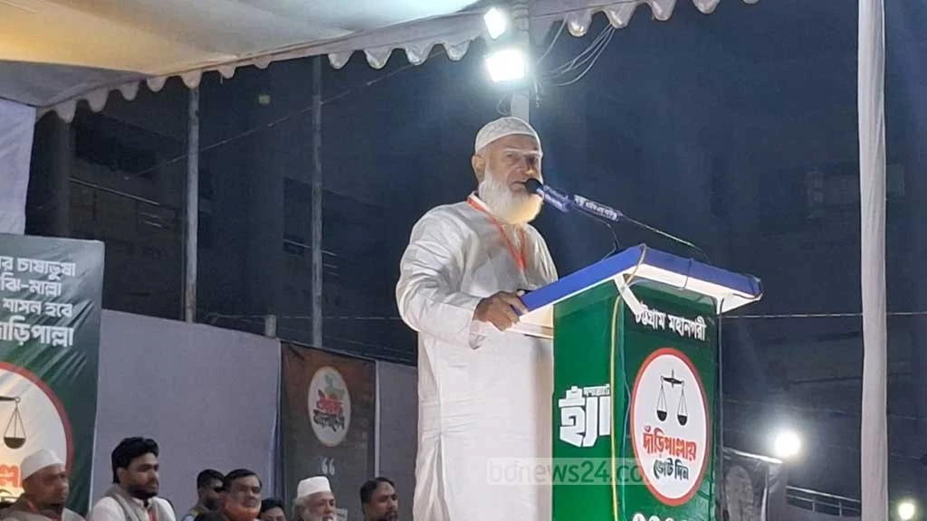 স্বাধীনতার ঘোষণা প্রসঙ্গে যা বললেন জামায়াত আমির শফিকুর রহমান (ভিডিও)