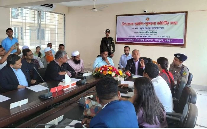 কর্ণফুলীতে আইন-শৃঙ্খলা সভায় সংসদ সদস্যর কড়া বার্তা :  মাদক, মাটিকাটা ও চাঁদাবাজি বন্ধে জিরো টলারেন্সের নির্দেশ