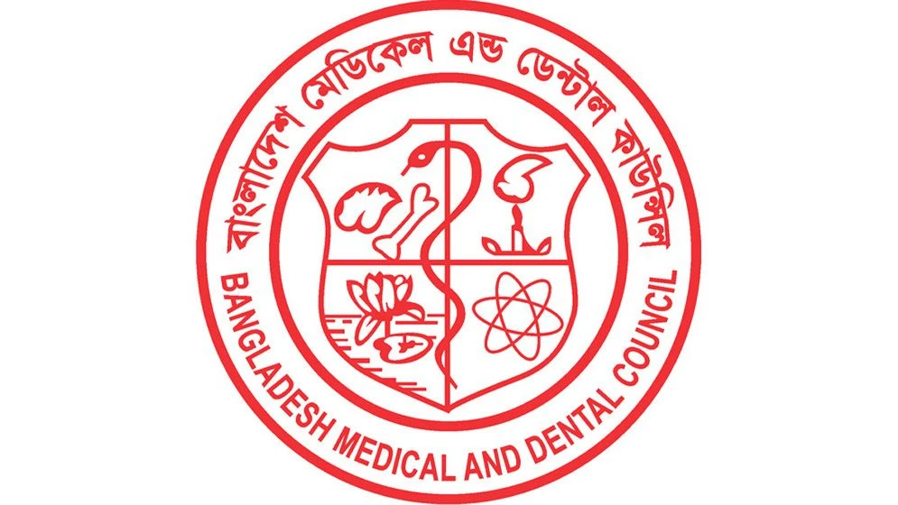 ১০ চিকিৎসকের নিবন্ধন স্থগিত