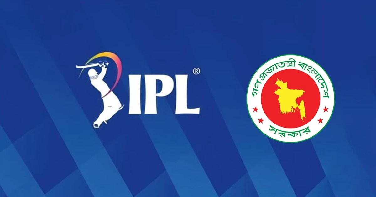 ড‌য়ে‌চে‌ভে‌লের প্রতি‌বেদন- আইপিএল সম্প্রচারে বাধা নেই, বলছে সরকার