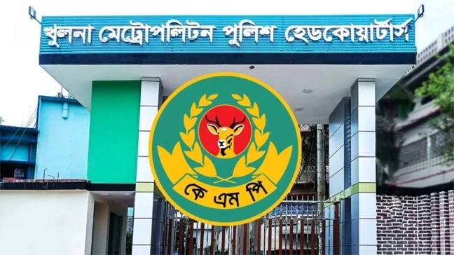 খুলনায় পুলিশের ৬ কর্মকর্তাকে প্রত্যাহার
