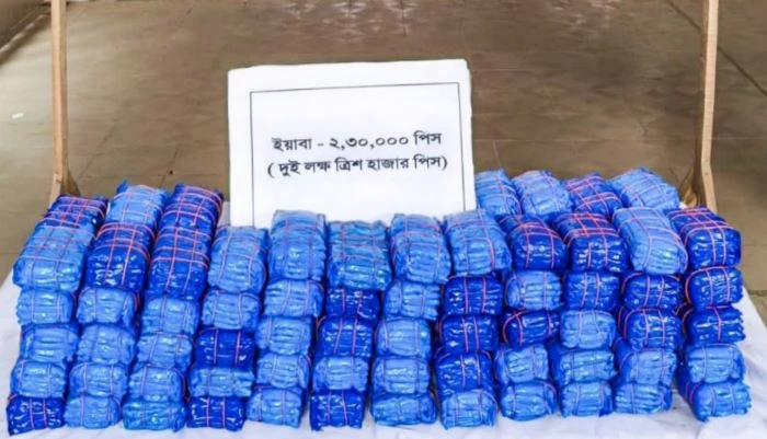 টেকনাফে নৌবাহিনীর অভিযানে ২ লাখ ৩০ হাজার পিস ইয়াবা জব্দ 