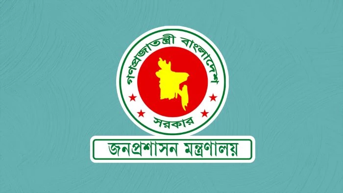 ৯ নতুন সচিব নিয়োগ, ৫ প্রত্যাহার ও ৩ জনের বদলি