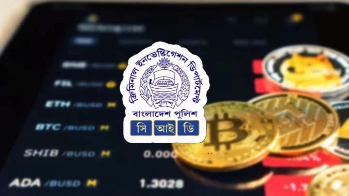 বিদেশে পাচার হওয়া ৪৪ কোটি টাকার ক্রিপ্টোকারেন্সি উদ্ধার করে দেশে ফিরিয়ে আনলো সিআইডি